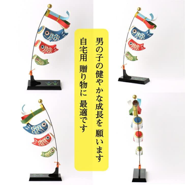 端午の節句 こいのぼり