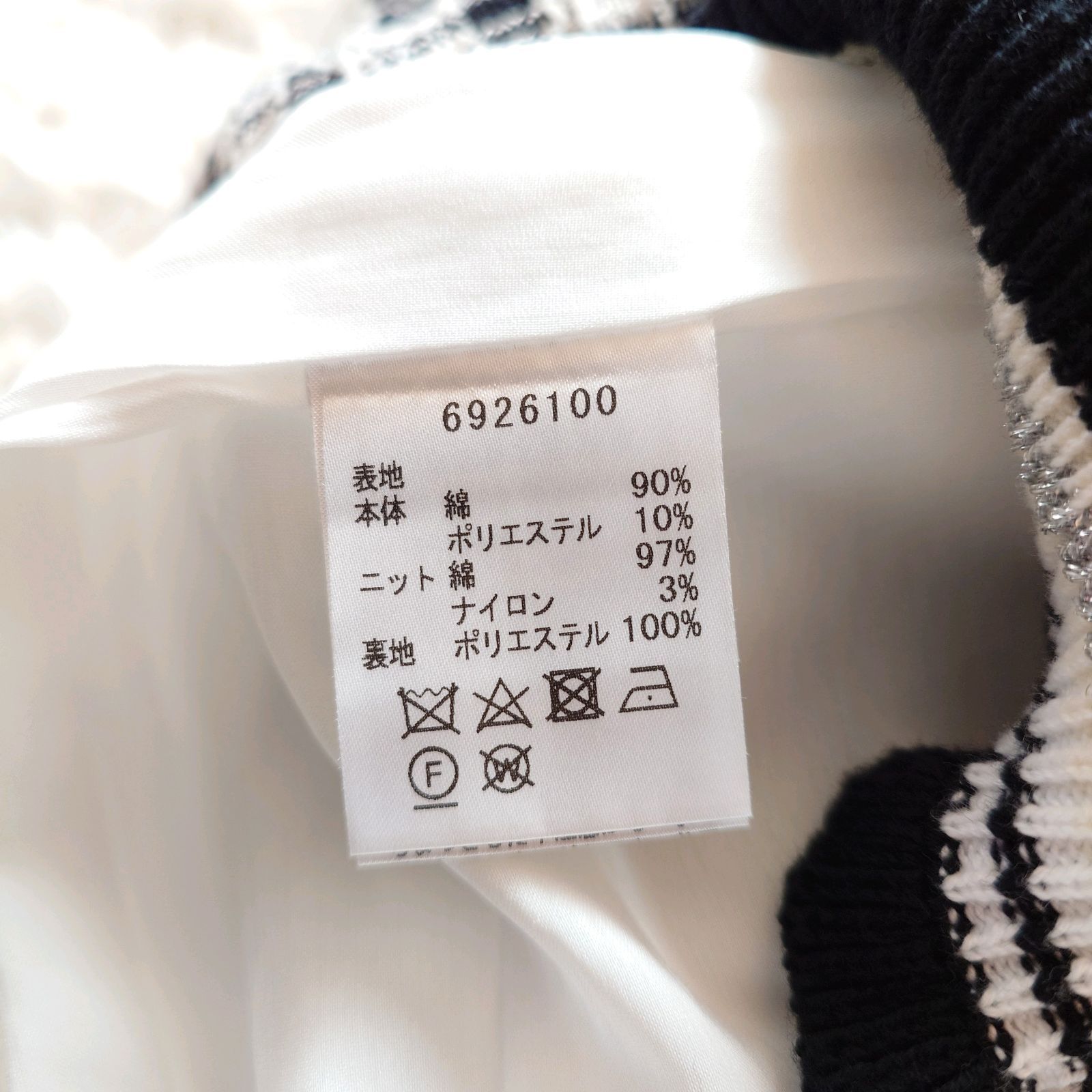 未使用タグ付き】Rene（ルネ）/ サマーツイードワンピース コサージュ