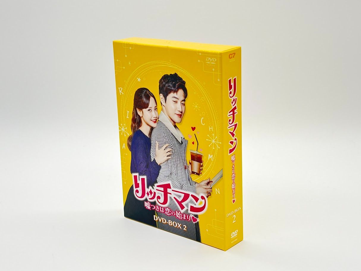 リッチマン~嘘つきは恋の始まり~ DVD-BOX2 スホ (出演), ハ・ヨンス