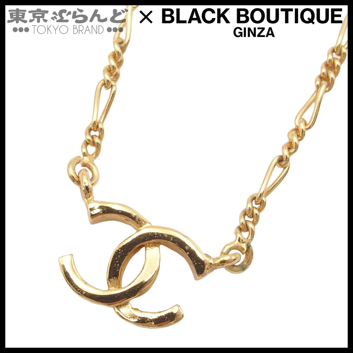 CHANEL Pre-Owned 1982 ココマーク ネックレス | ゴールドトーン 
