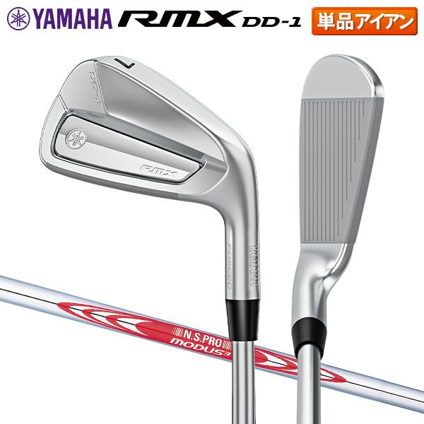 ヤマハ RMX アイアン単品 DD-1 N.S.PRO MODUS3 TOUR 105 スチール 