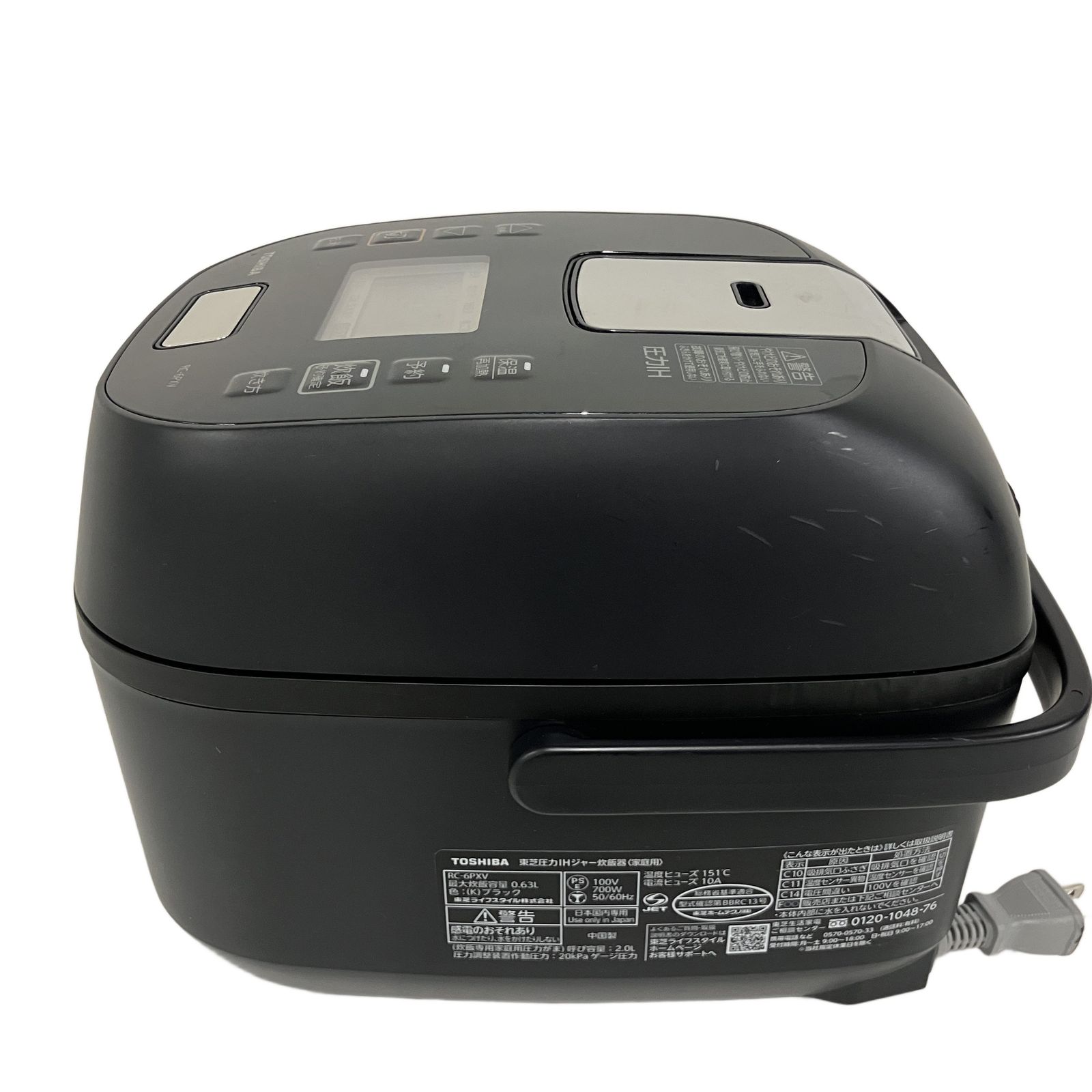 TOSHIBA RC-6PXV 炊飯器 ブラック 0.63L 3.5合 【公式通販】