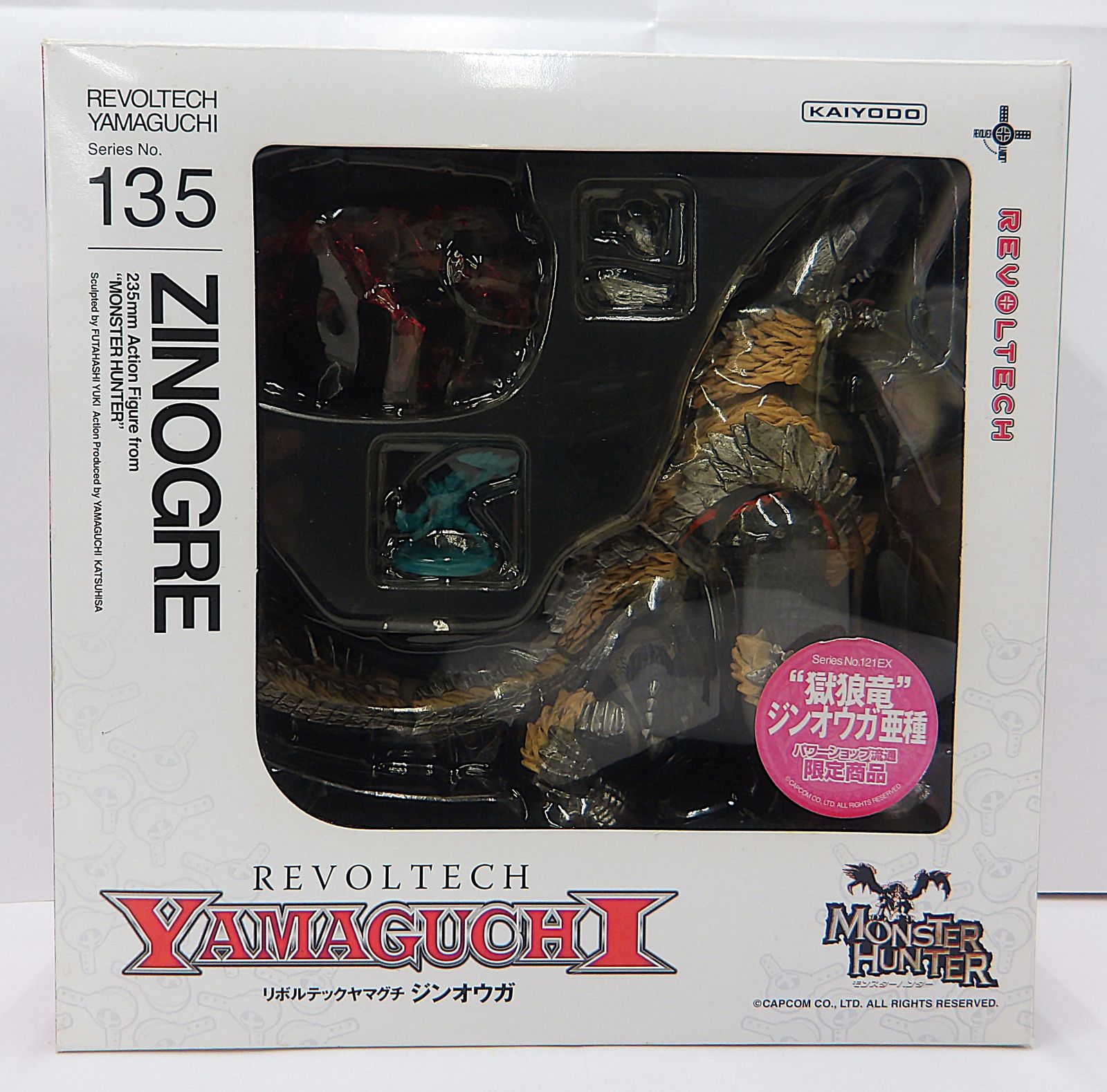 リボルテック ヤマグチ ジンオウガ NO.135 モンスターハンター 限定