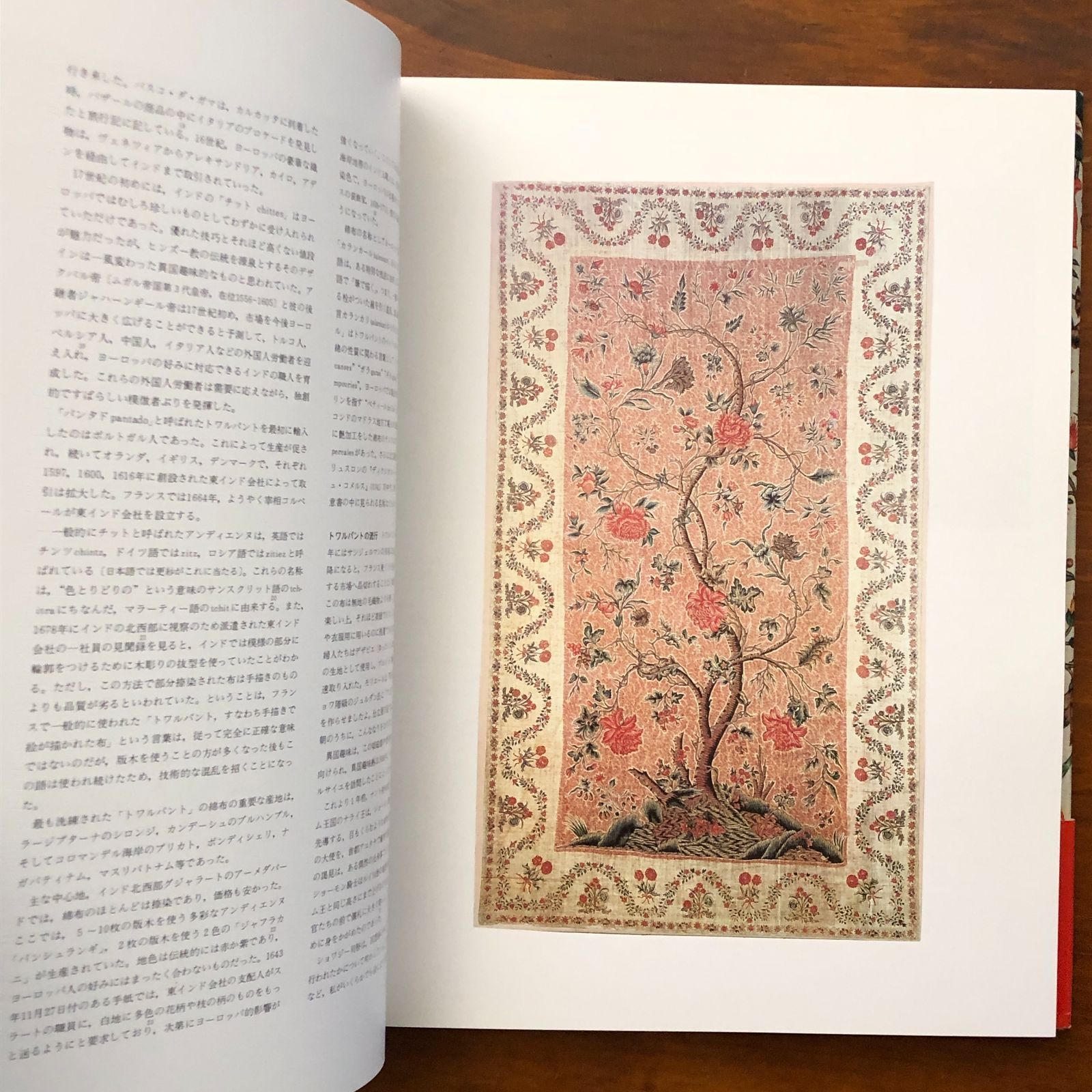 フランスの更紗 ジュイ工場の歴史とデザイン ジョゼット・ブレディフ
