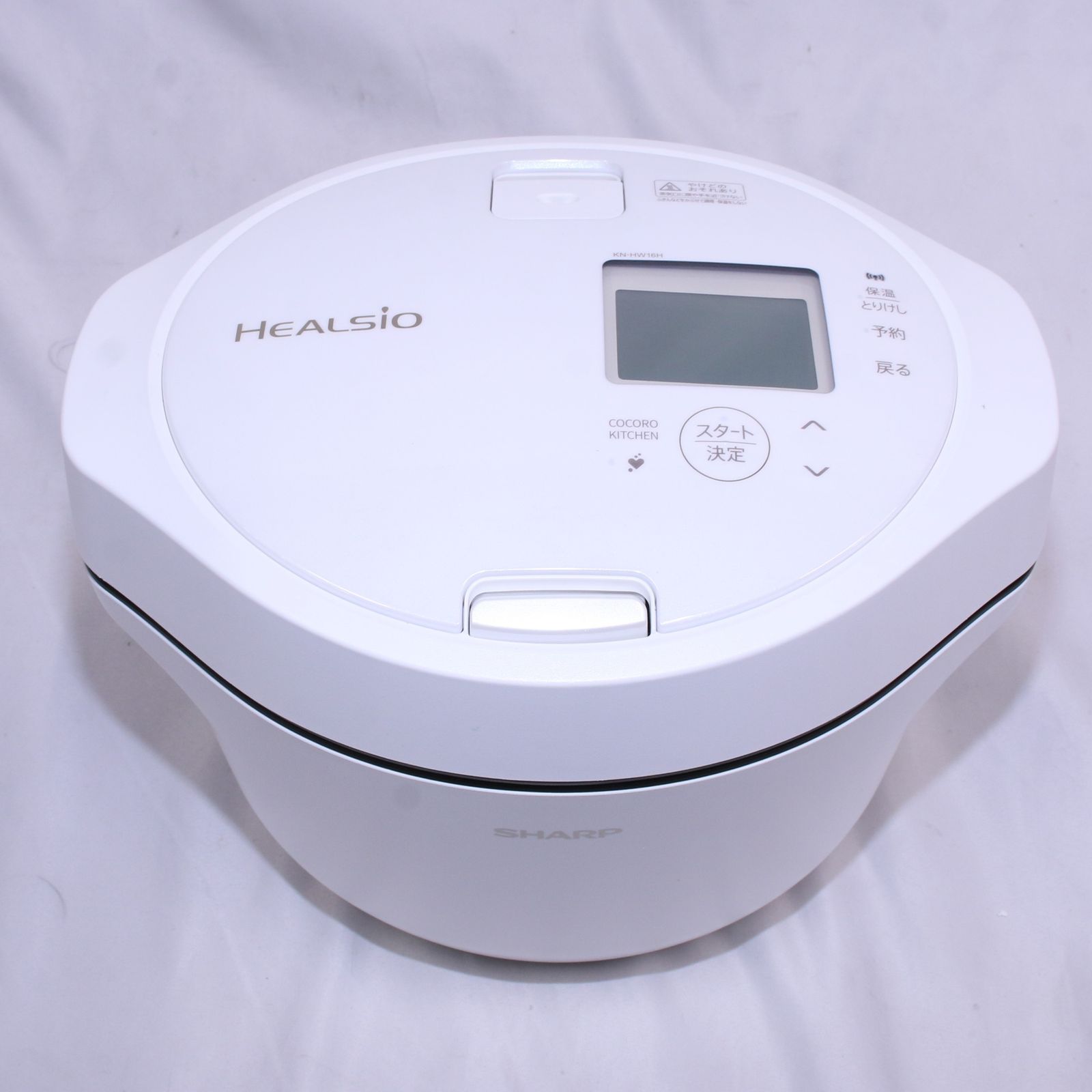 SHARP KN-HW16H-W HEALSIO 電気圧力鍋