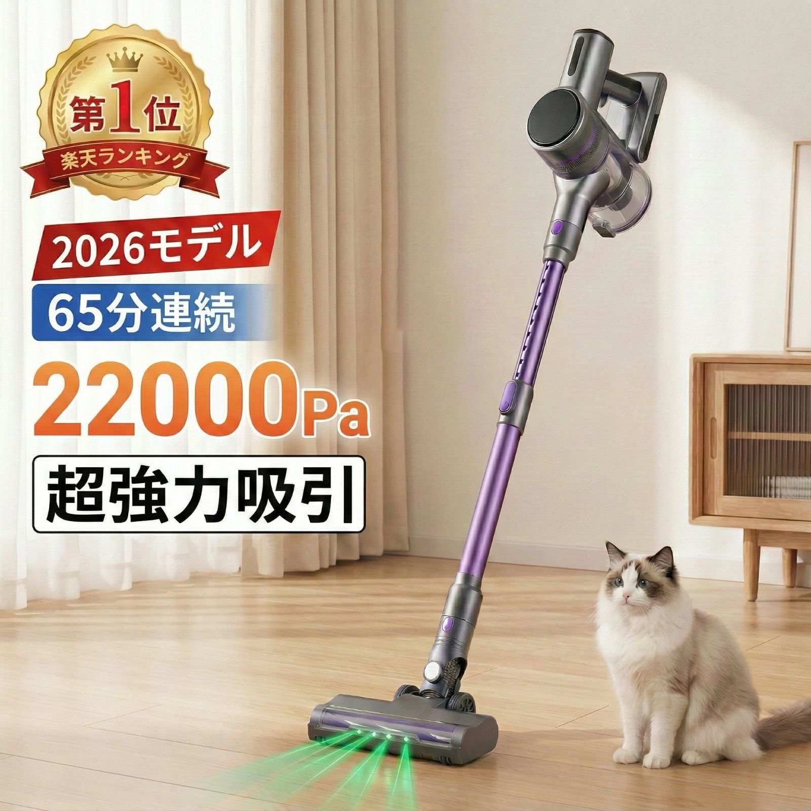 掃除機 コードレス掃除機 強力吸引22000Pa スティック掃除機 軽量1.5kg 