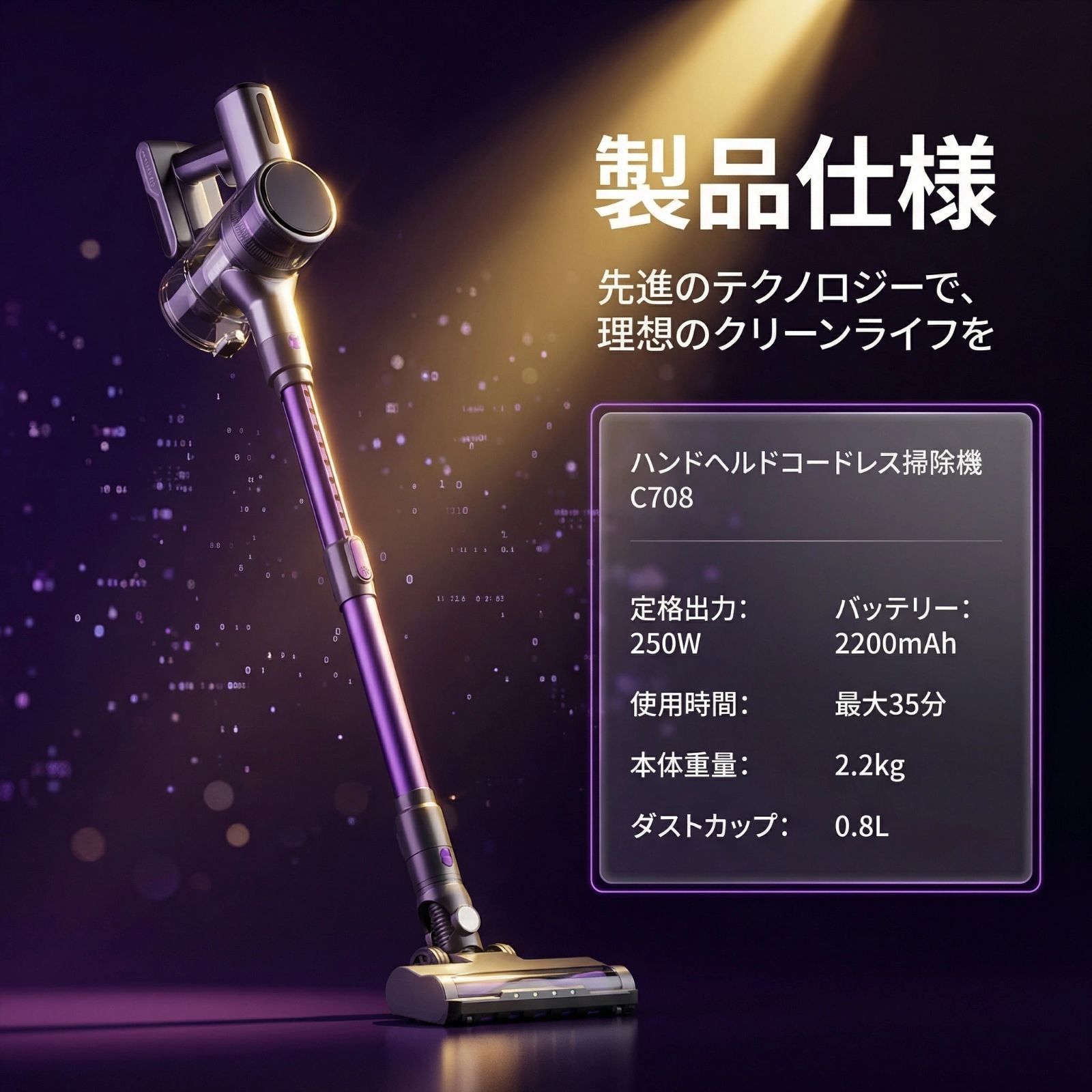 掃除機 コードレス掃除機 強力吸引22000Pa スティック掃除機 軽量1.5kg 