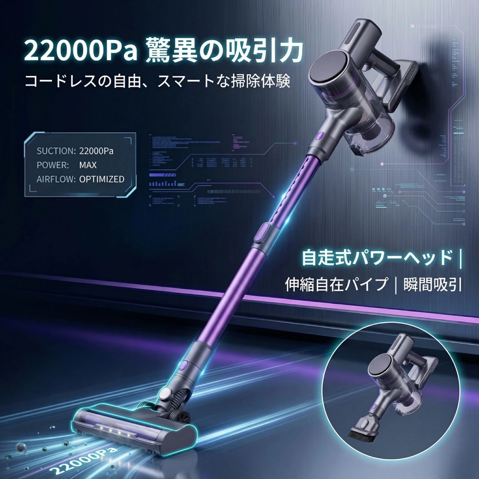 掃除機 コードレス掃除機 強力吸引22000Pa スティック掃除機 軽量1.5kg 