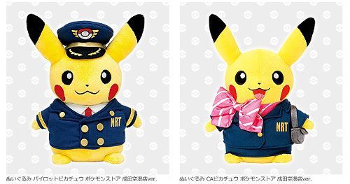 新品未使用 ポケモンセンター マスコット パイロットピカチュウ