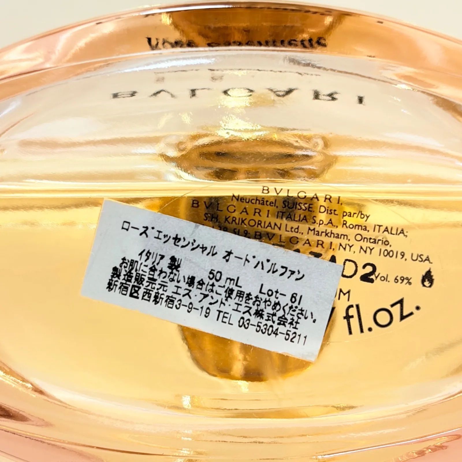 BVLGARI ローズエッセンシャル 50ml BVLGARI - 廃盤希少ブルガリローズ
