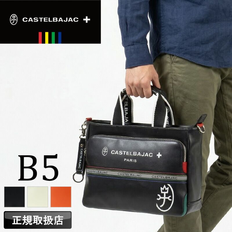 新品 カステルバジャック トートバッグ メンズ ブランド ゴルフ