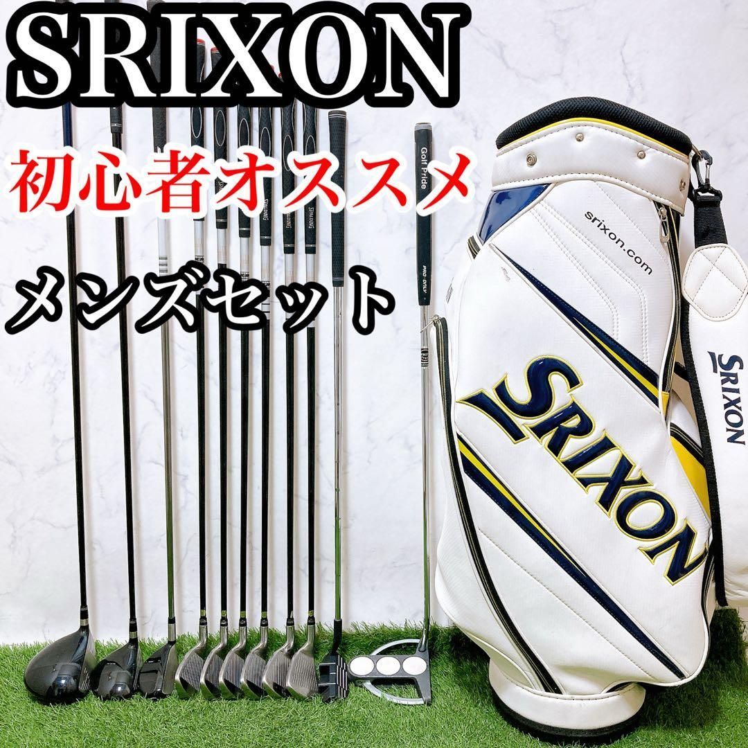 SS17スリクソン　初心者オススメ　ゴルフクラブ　メンズセット　右利き13本 17.スリクソン 初心者オススメ ゴルフクラブ メンズセット 右利き 13本