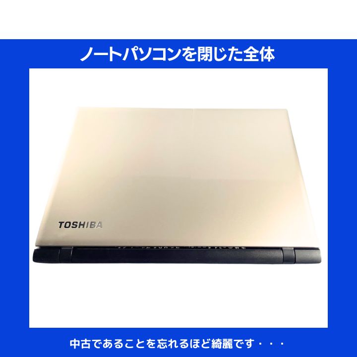 東芝 i7 Windows11 Pro SSD 15.6型 16GB ブルーレイ 東芝 Core i7 16GB SSD新品 Blu-ray 15.6型タッチ Win11 - メルカリ