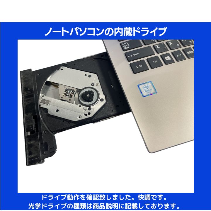 東芝 i7 SSD Win11 16GB ブルーレイ 使用少 東芝 Core i7 16GB SSD新品 Blu-ray 15.6型タッチ Win11 - メルカリ
