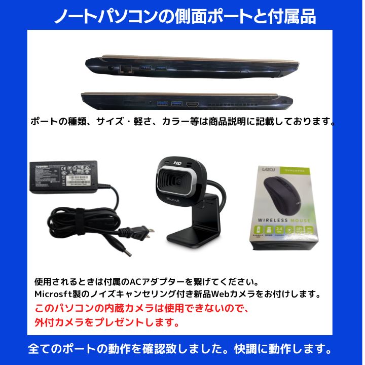 東芝 Core i7 16GB SSD新品 Blu-ray 15.6型タッチ Win11 - メルカリ