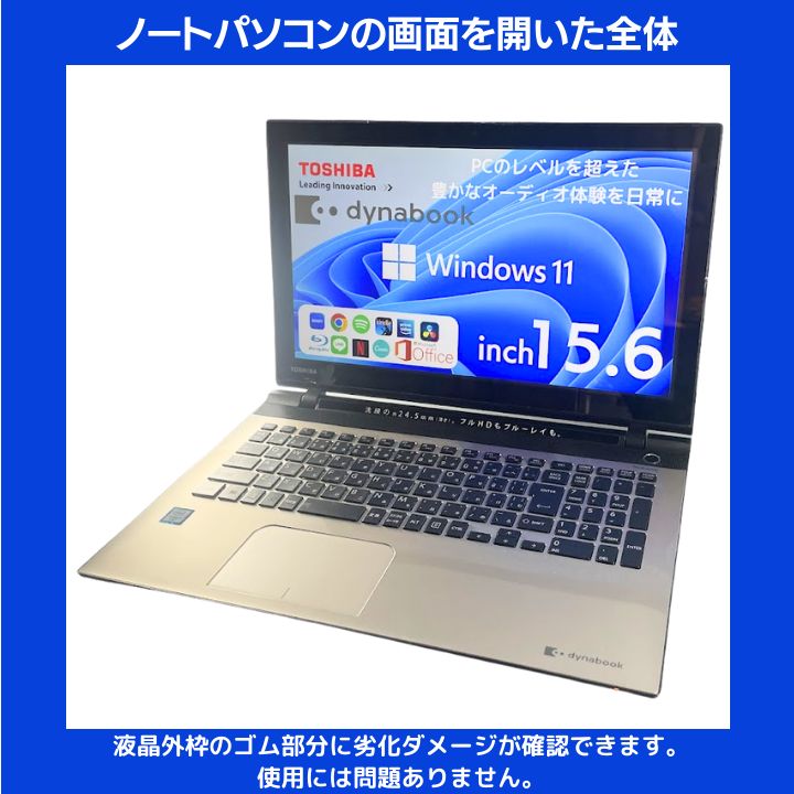 東芝 Core i7 16GB SSD新品 Blu-ray 15.6型タッチ Win11 - メルカリ