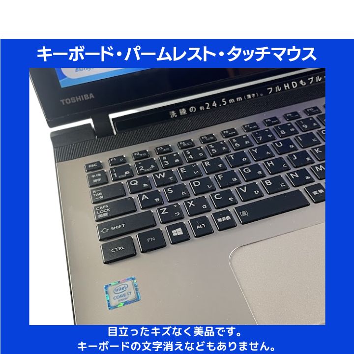 東芝 Core i7 16GB SSD新品 Blu-ray 15.6型タッチ Win11 - メルカリ