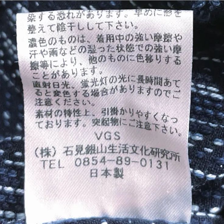 群言堂 石見銀山 もんぺ パンツ 【公式通販】
