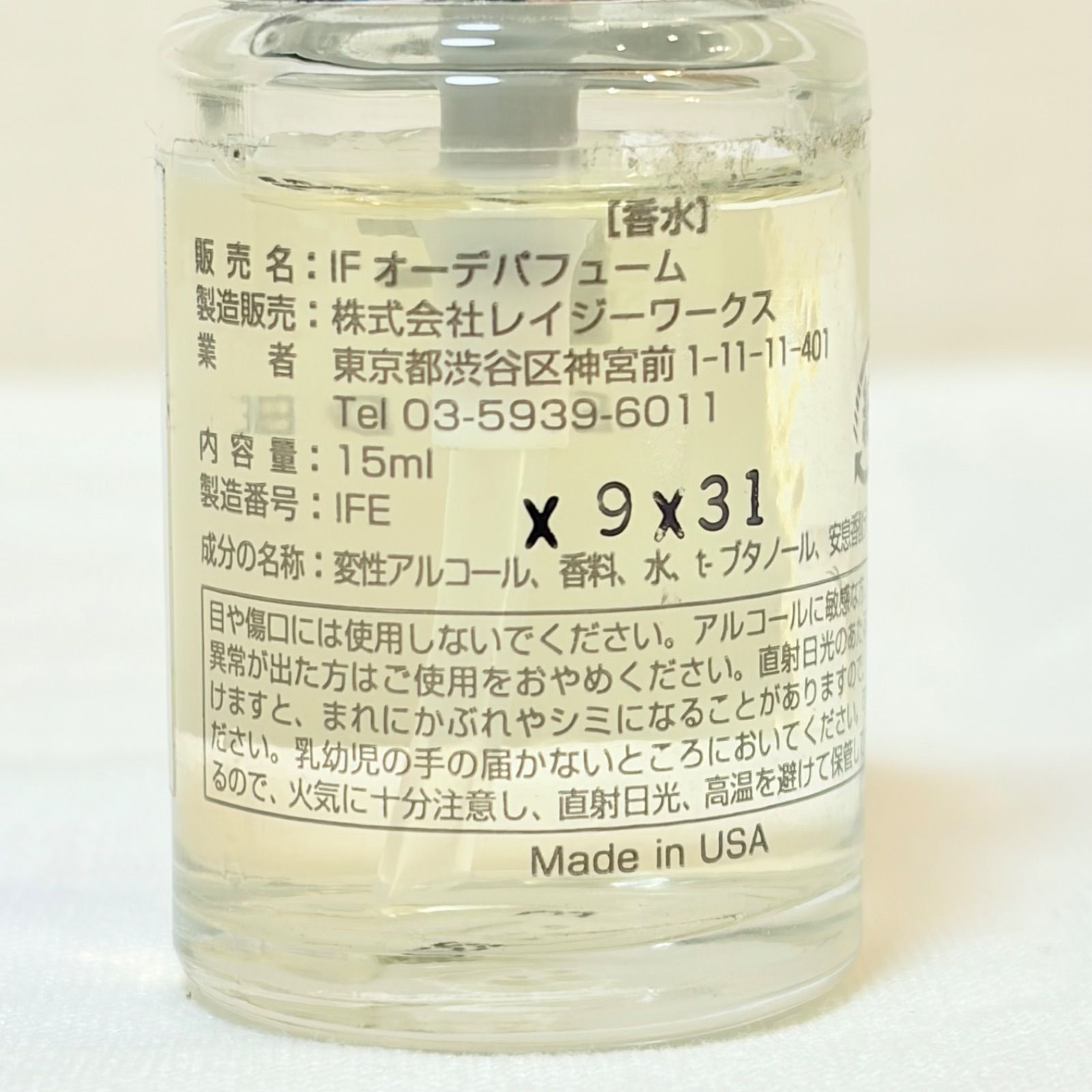 APOTHIA IF 香水 オードパルファム 【公式通販】