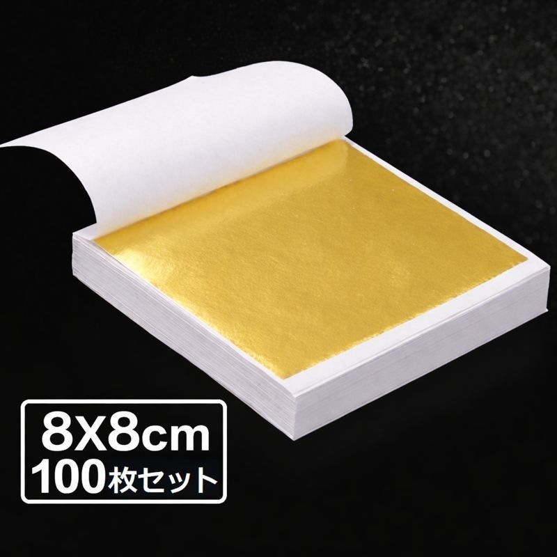 フェイク 金箔 100枚 竹ばし あしらい筆 3点セット 金箔貼 - メルカリ