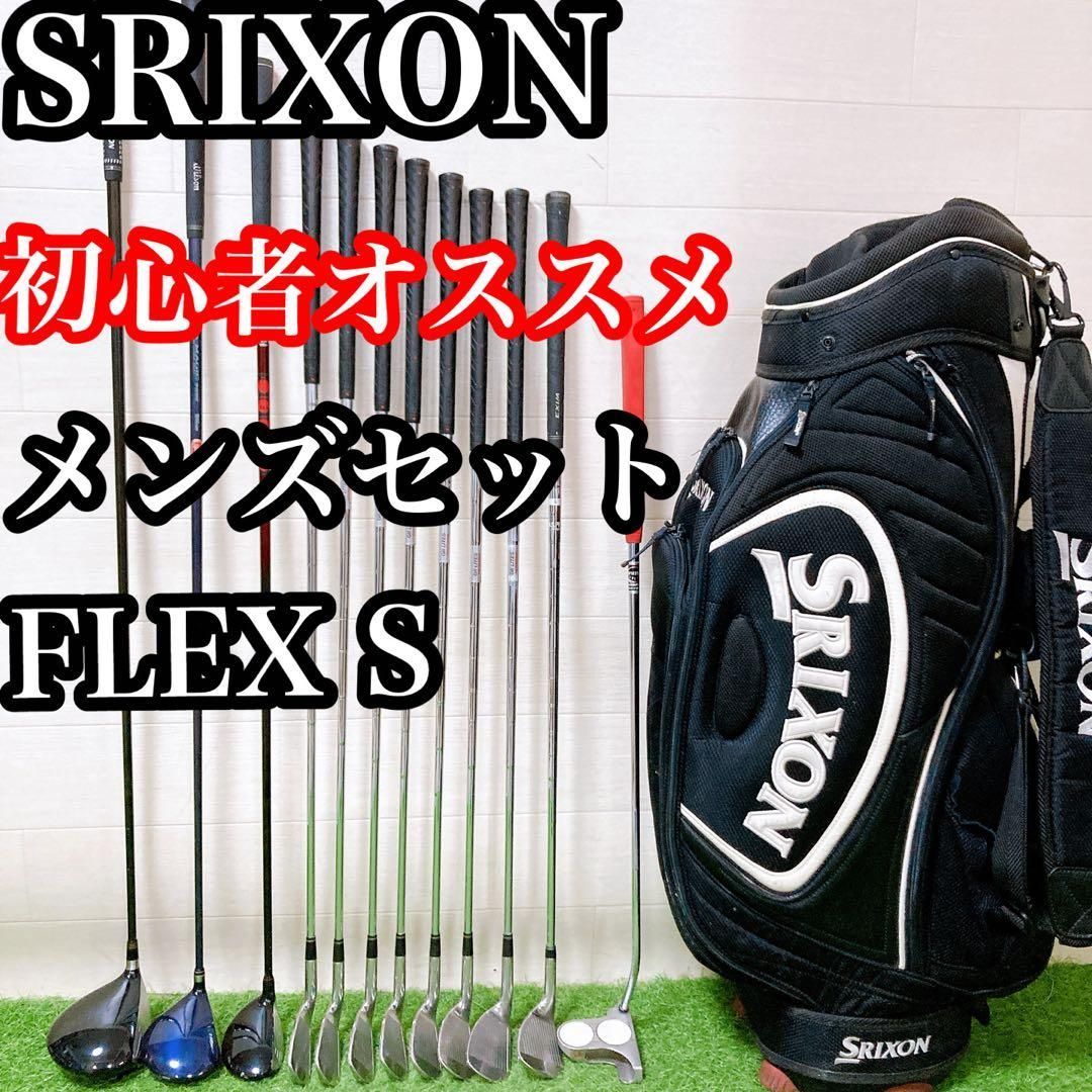 ぽろん様用ページになります。 H1 スリクソン 初心者オススメ ゴルフクラブ メンズセット 右利き 12本