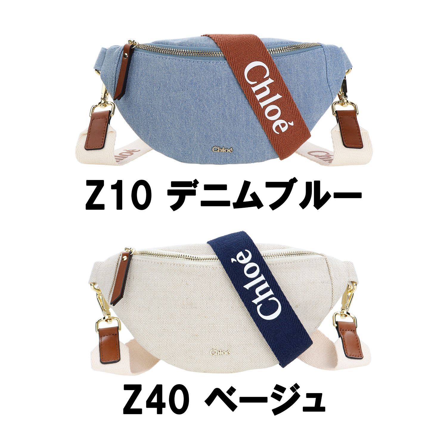 Chloe ボディバッグ. ウエストポーチ シーバイクロエ See by Chloe バッグ ボディバッグ ベルトバッグ