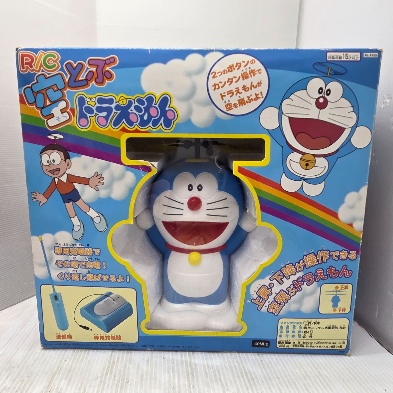 3 S02744 エポック社 ドラえもん R/C空とぶドラえもん おもちゃ 美品