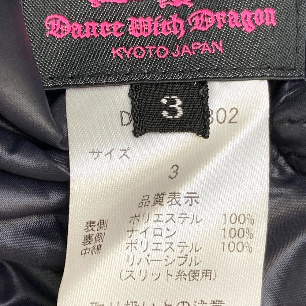サイズ：3 DANCE WITH DRAGON ダンスウィズドラゴン  リバーシブル 中綿スカート  ブラック系 [240101487764] ゴルフウェア レディース ストスト サイズ：3 DANCE WITH DRAGON ダンスウィズドラゴン リバーシブル 中綿