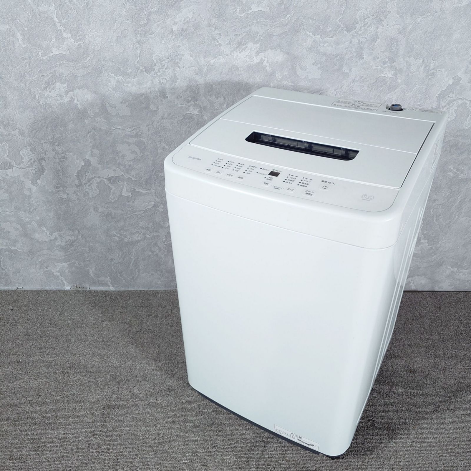 2024年製】 美品 IRIS OHYAMA アイリスオーヤマ 洗濯機 IAW-T504 5.0kg 