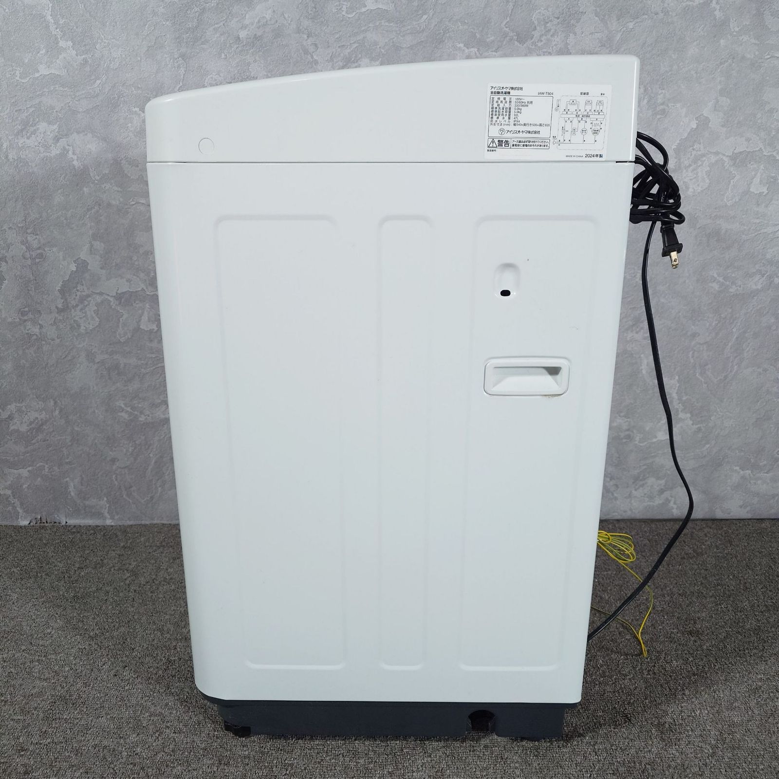 2024年製】 美品 IRIS OHYAMA アイリスオーヤマ 洗濯機 IAW-T504 5.0kg 