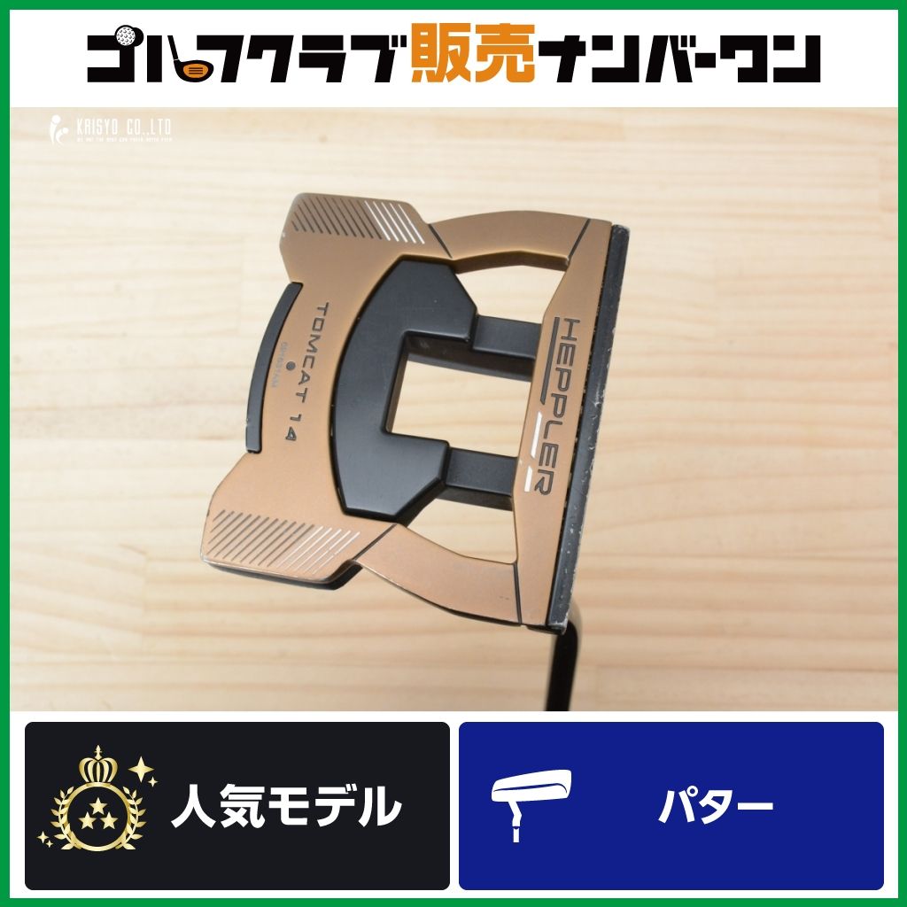 未開封 LANCOME ランコム フレクステンシル 01 ブラック 3本セット