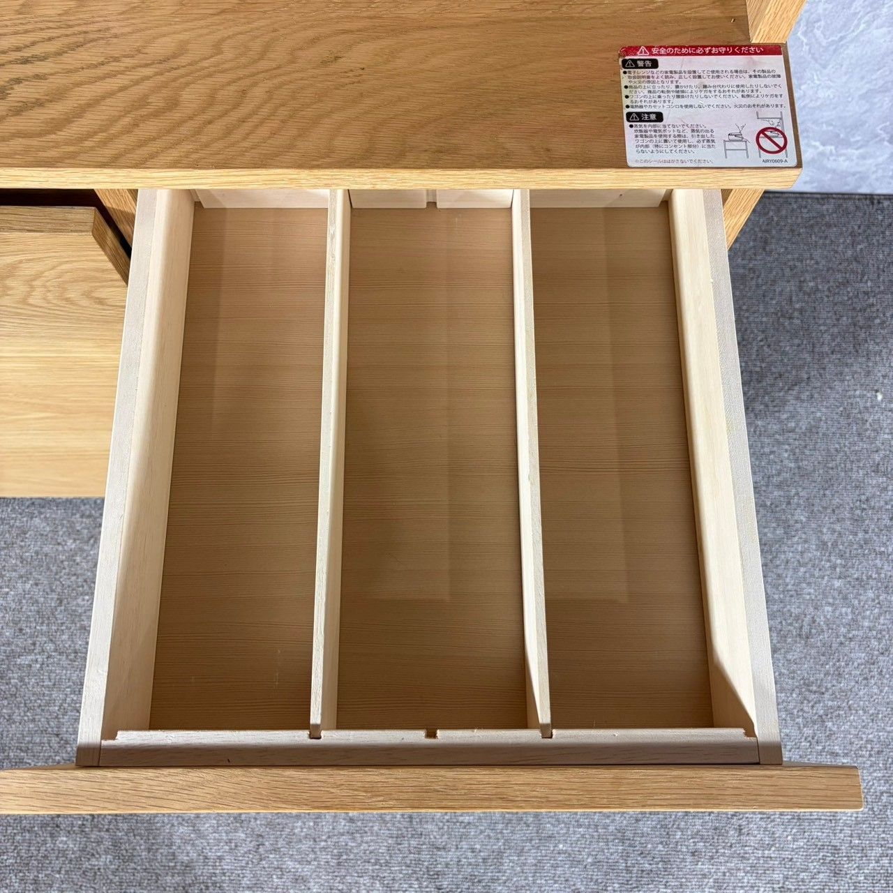 家具 無印良品 MUJI オーク材 カップボード - メルカリ