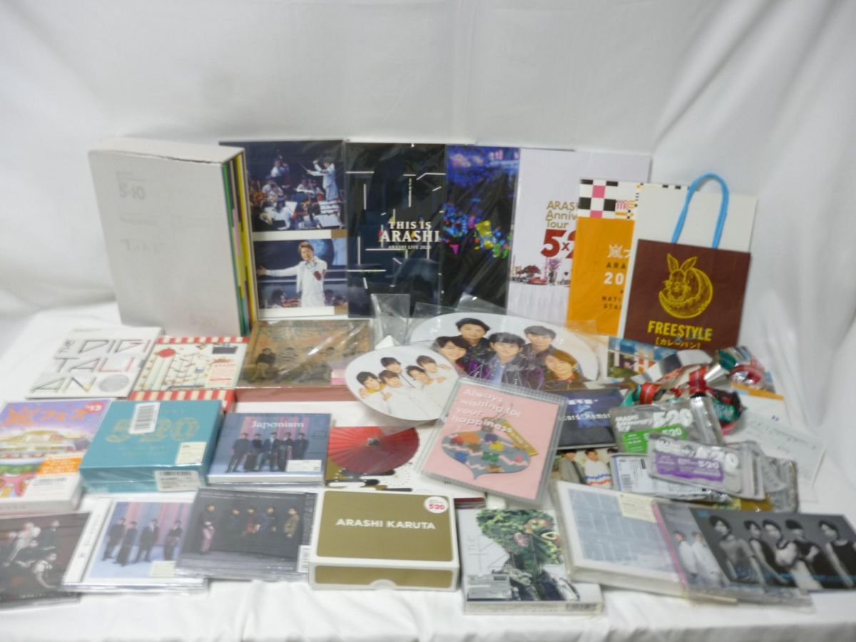 嵐 DVD CD Blu-ray クリアファイル パンフレット等グッズセット 嵐 DVD CD Blu-ray クリアファイル パンフレット等グッズセット