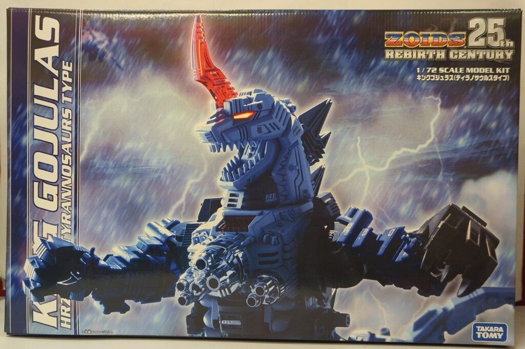 タカラトミー 25th REBIRTH CENTURY ZOIDS キングゴジュラス