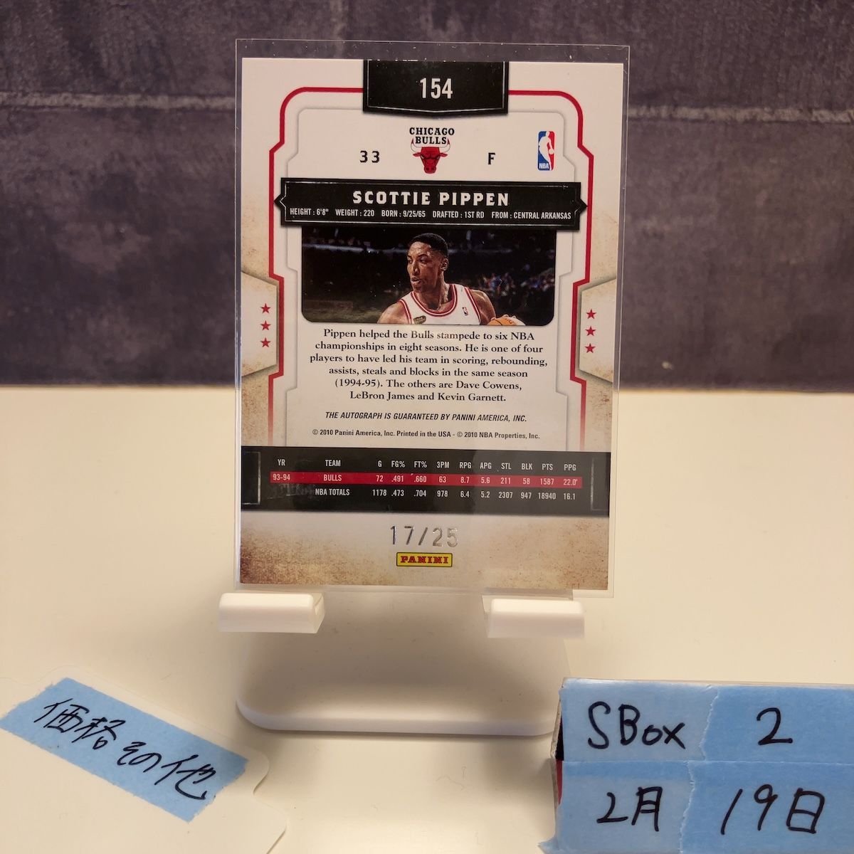 2009-10 Panini Classics Scottie Pippen 17/25 直筆サインカード 