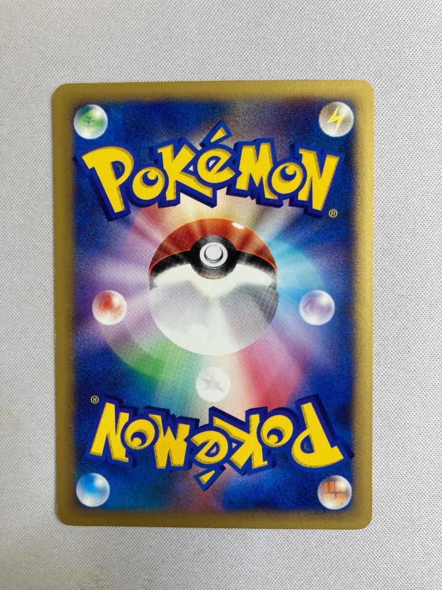 ワタルのカイリュー ○ [ポケモンカード☆VS] 100/141 状態難 ポケモン