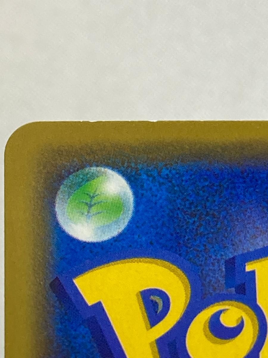 漫才ごっこピカチュウ 407/SM-P 傷有り ポケモンカード ポケカ - メルカリ