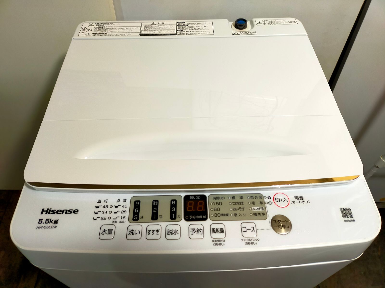 洗濯機 ハイセンス HW-55E2W 5.5kg 2023年製 【公式通販】