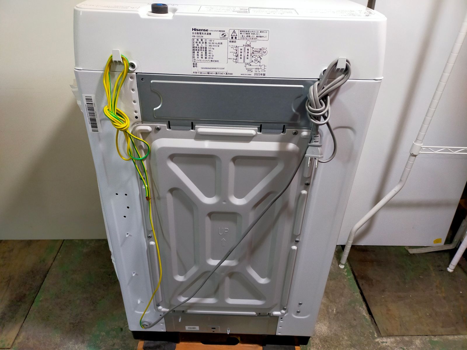 洗濯機 ハイセンス HW-55E2W 5.5kg 2023年製 【公式通販】
