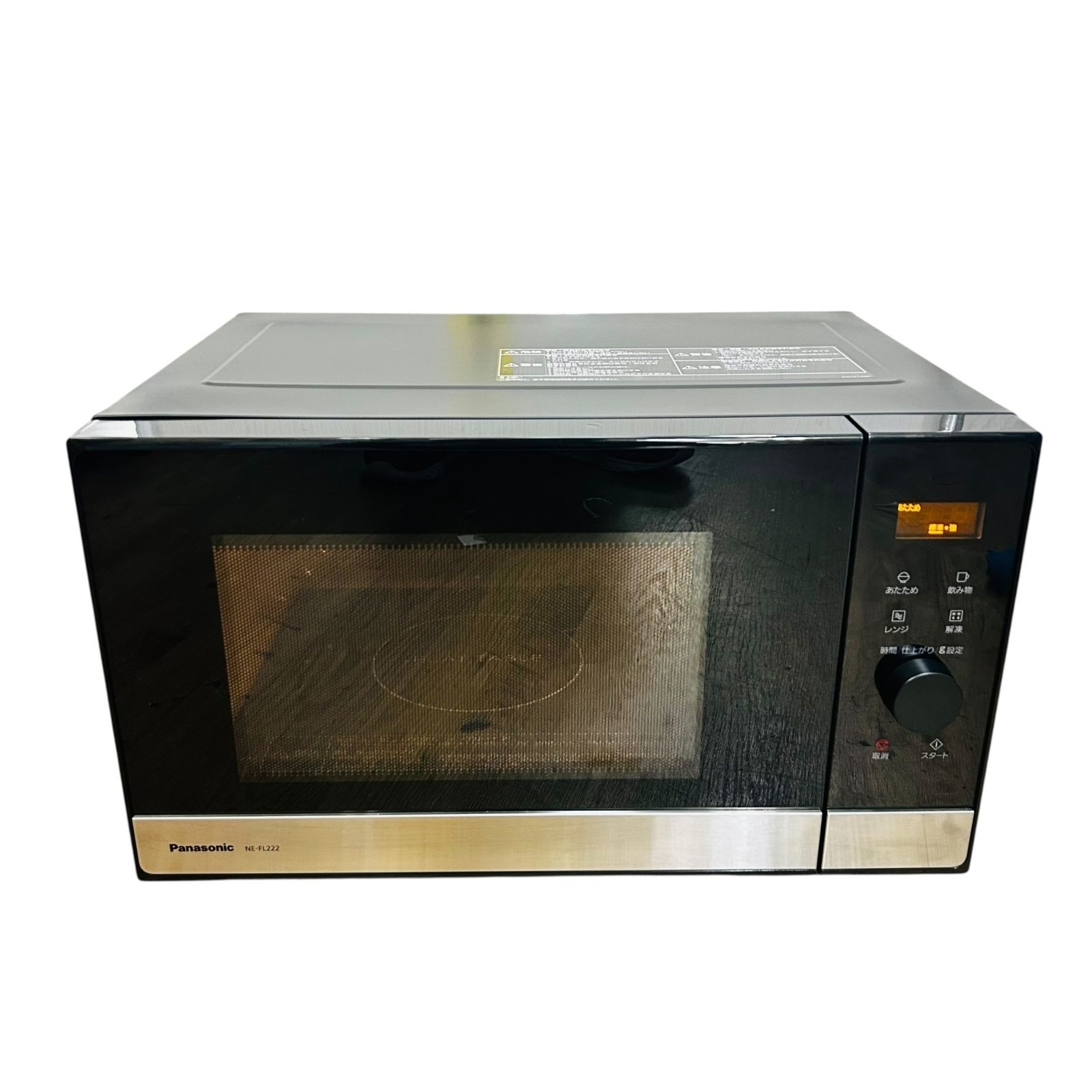 □美品 Panasonic 電子レンジ NE-FL222-K 2023年製 フラット庫内 
