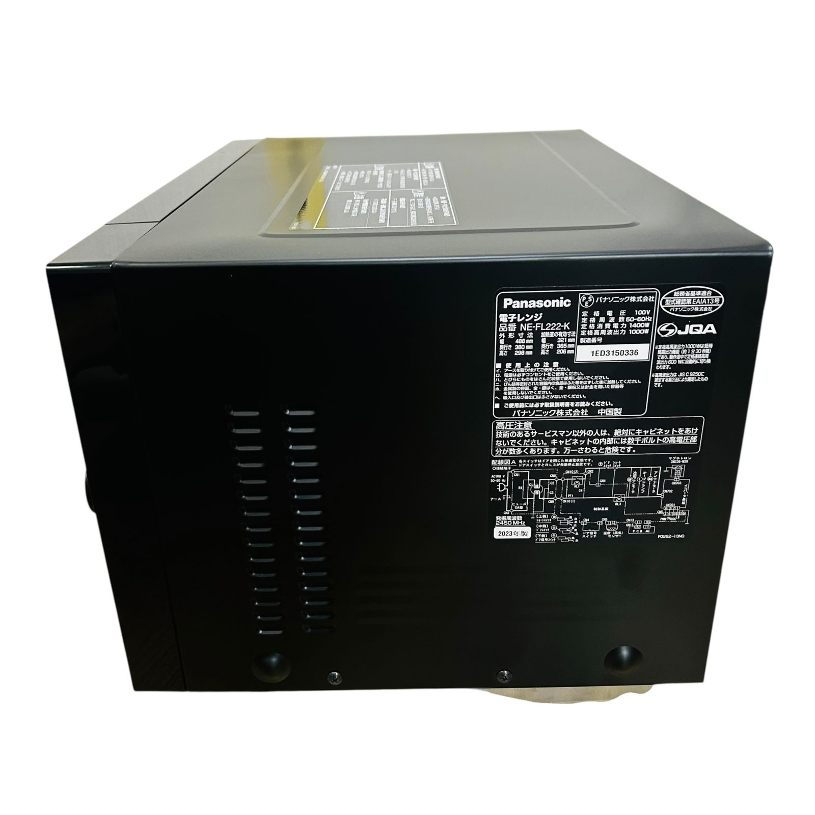 □美品 Panasonic 電子レンジ NE-FL222-K 2023年製 フラット庫内