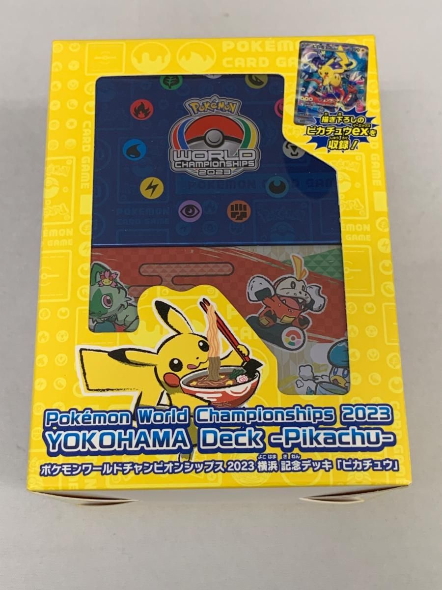 横浜記念デッキ ピカチュウ psa10 【公式通販】