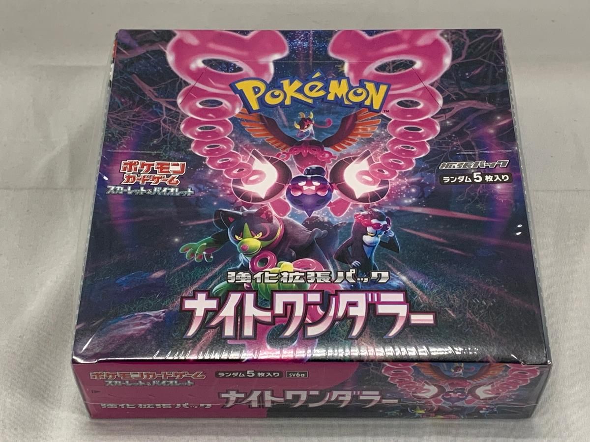 新作登場，大得価 スカーレット＆バイオレット 強化拡張パック ナイト