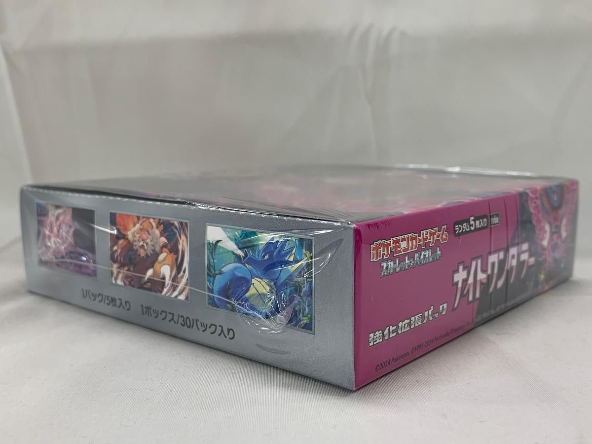 新作登場，大得価 スカーレット＆バイオレット 強化拡張パック ナイト