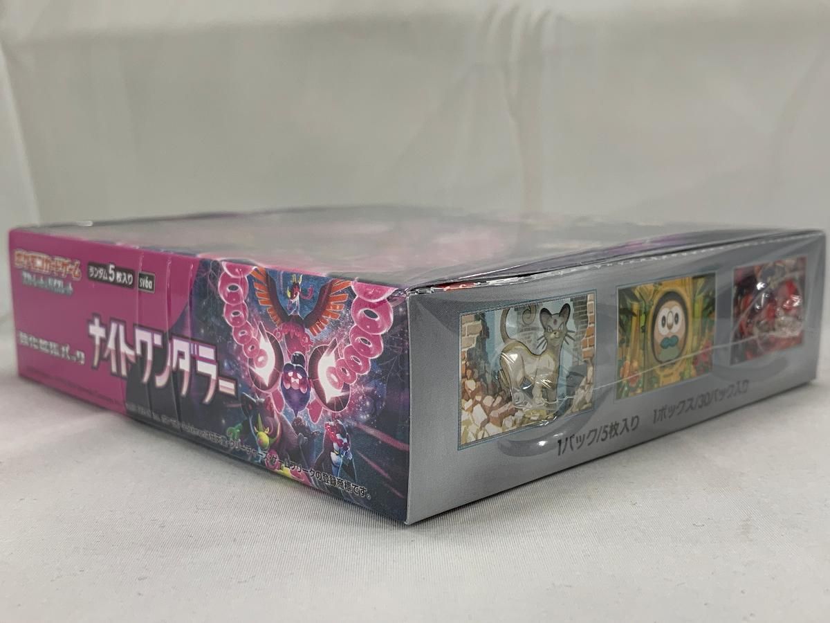 新作登場，大得価 スカーレット＆バイオレット 強化拡張パック ナイト