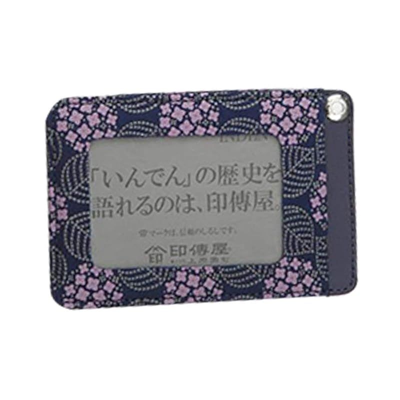 【新品】 [印傳屋] 印伝 定期入れ パスケース パス入れ ICカード入れ レディース 8006 [みその] 本革 日本製 inden-ya 上原勇七 0