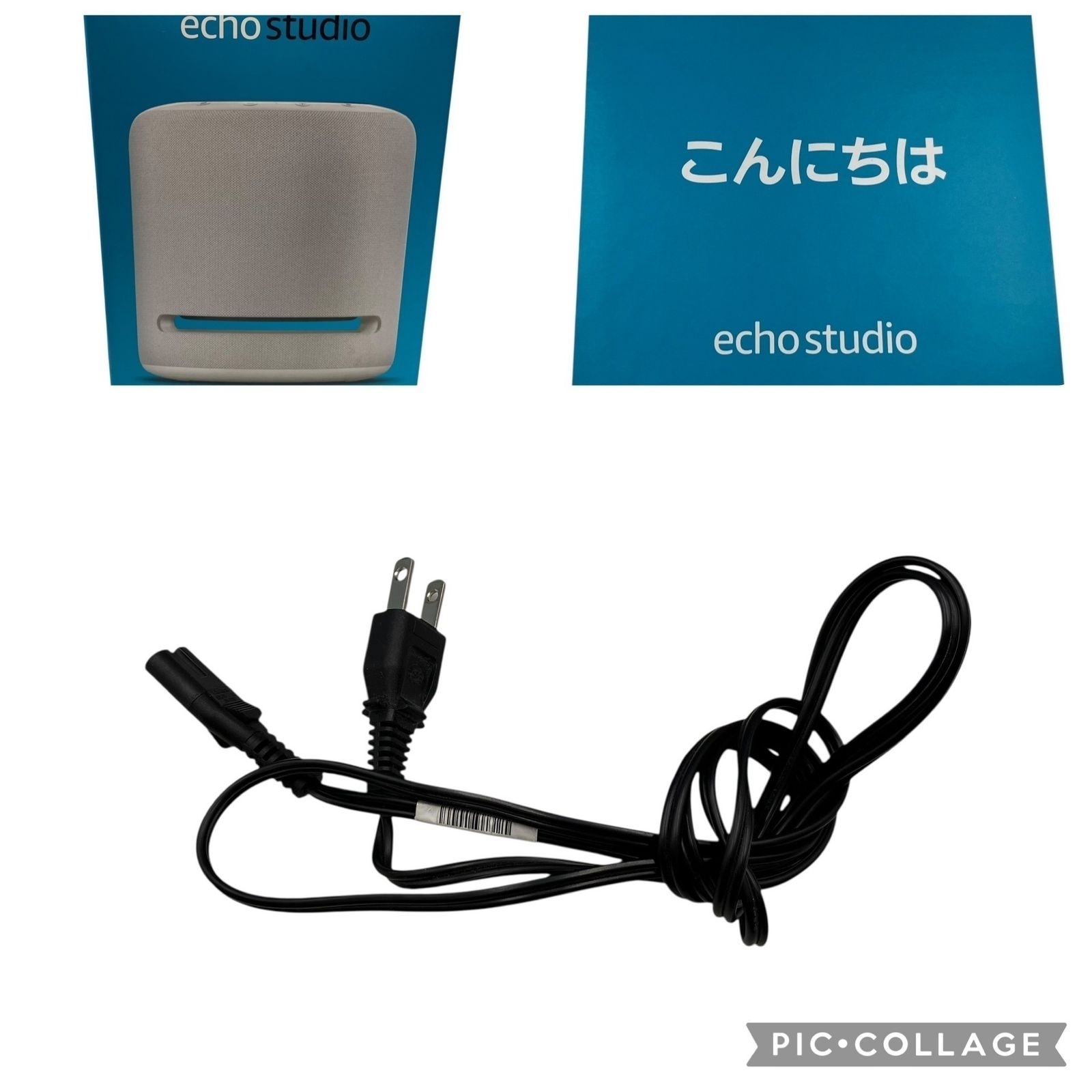 □Amazon Echo Studio スマートスピーカー Alexa対応 ホワイト 元箱