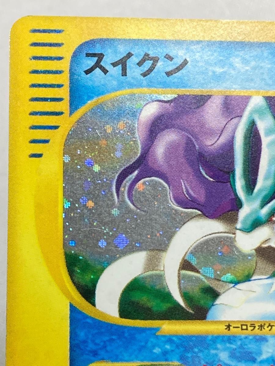 スイクン ☆ [地図にない町] 031/092 状態難 ポケモンカード ポケカ