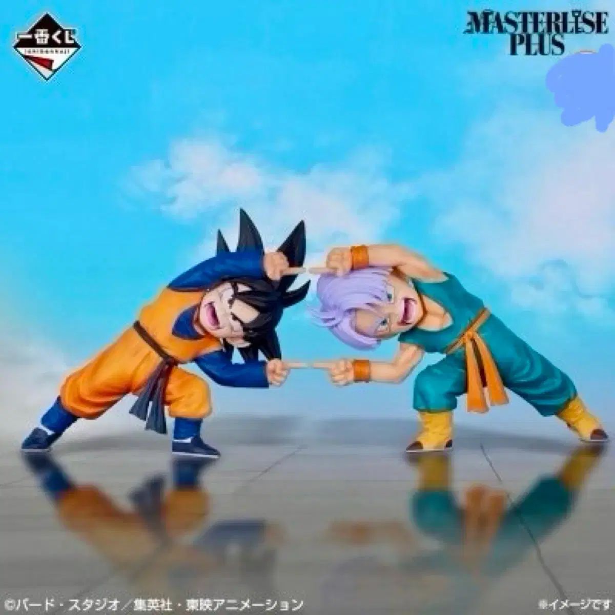 一番くじドラゴンボール D賞孫悟天＆トランクス フィギュア 未開封品 