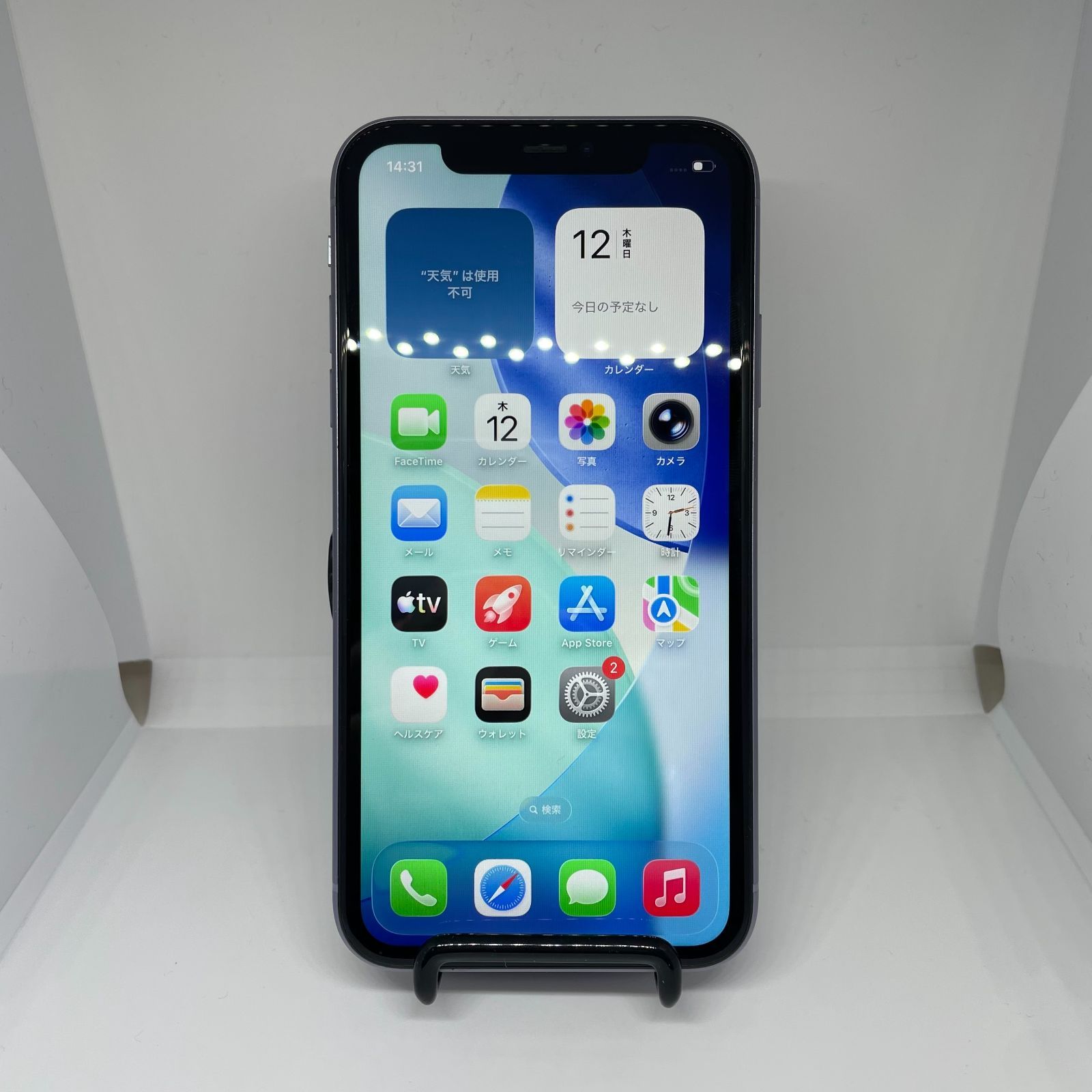 iPhone11t本体 128GB パープル SIMフリー